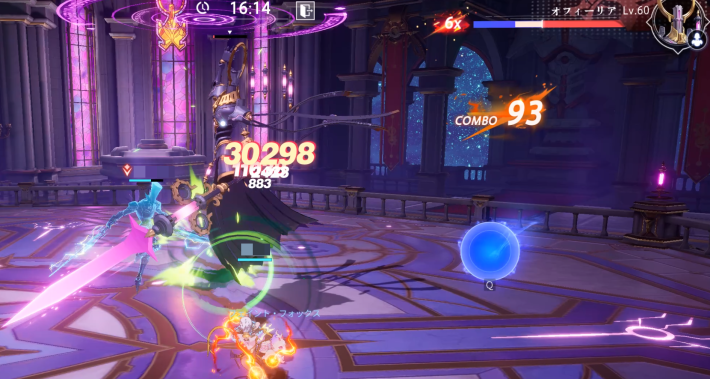 オフィーリア戦