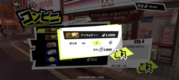 取り返しのつかない要素の画像