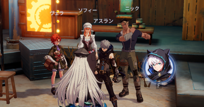 イヴのエピソード5