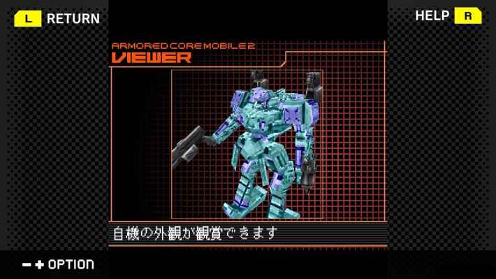 『ARMORED CORE MOBILE 2』ゲーム画像4