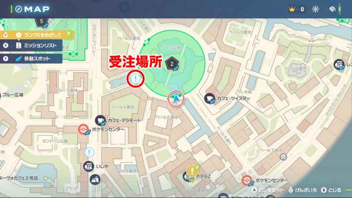 ポケモンZAのコイキングの大きさ比べの場所マップ