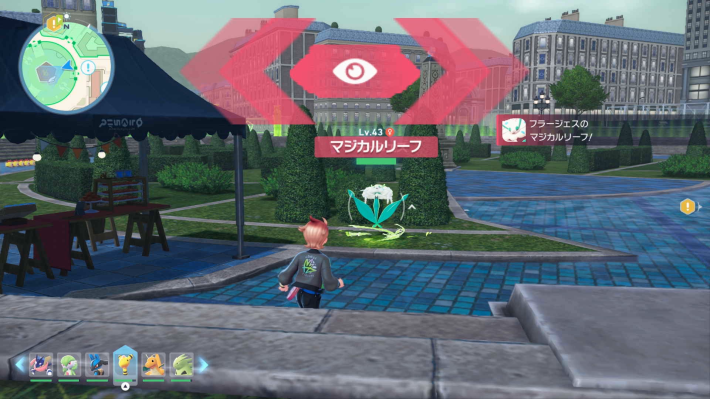 ポケモンZAのフラージェスの出現場所