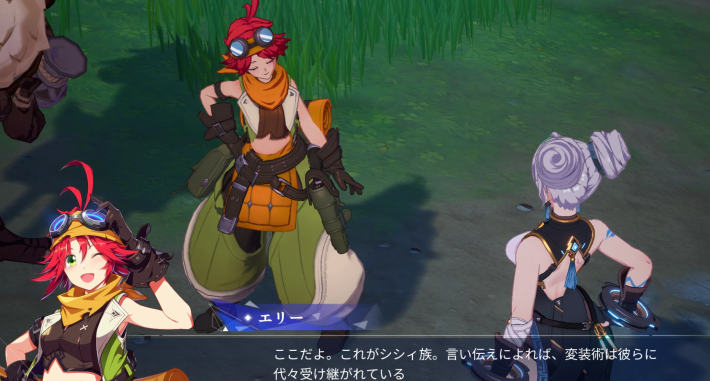 メインミッションを進めると開放される