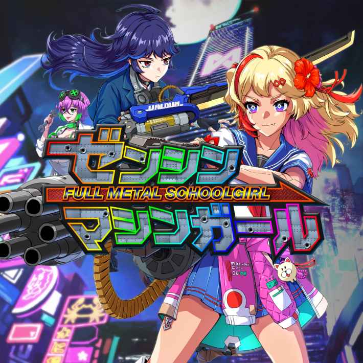 ゼンシンマシンガール
