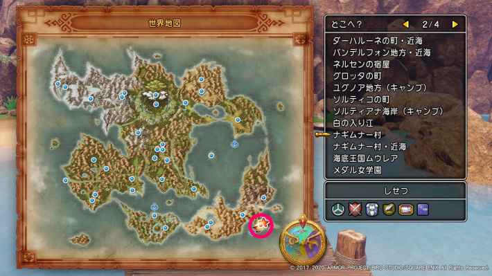 ナギムナー村に向かうの画像