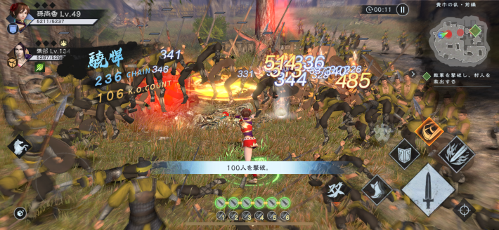 孫尚香の通常攻撃