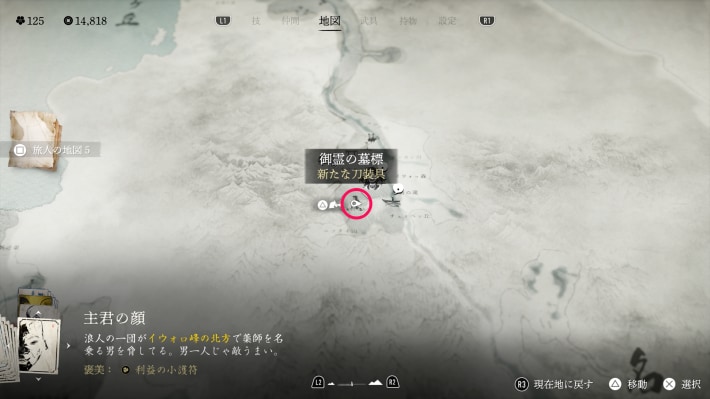 にぷの墓標のマップ画像