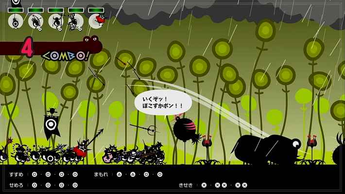 『パタポン1＋2 リプレイ』先行プレイレポート！「パタ・パタ・パタ・ポン」のリズムに合わせて可愛いパタポンと冒険に出ようの画像