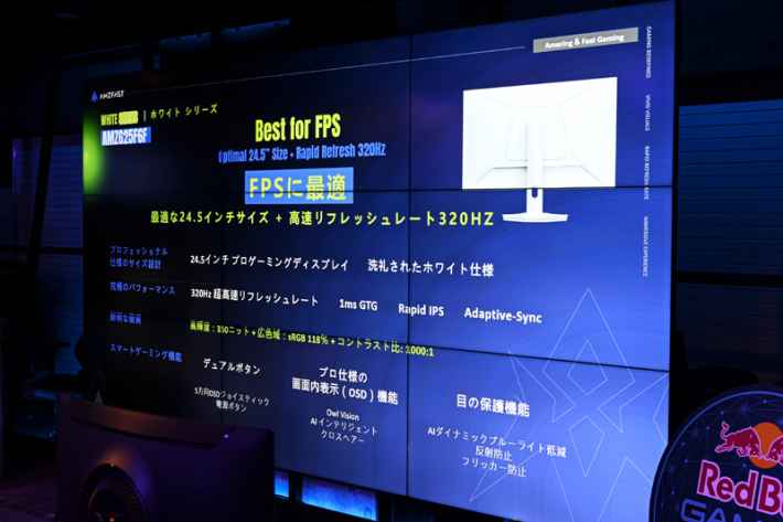 ハイエンドスペックとコストパフォーマンスに優れたゲーミングモニター