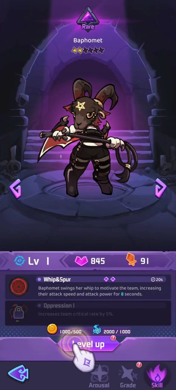 Dark Spire Legendsの画像