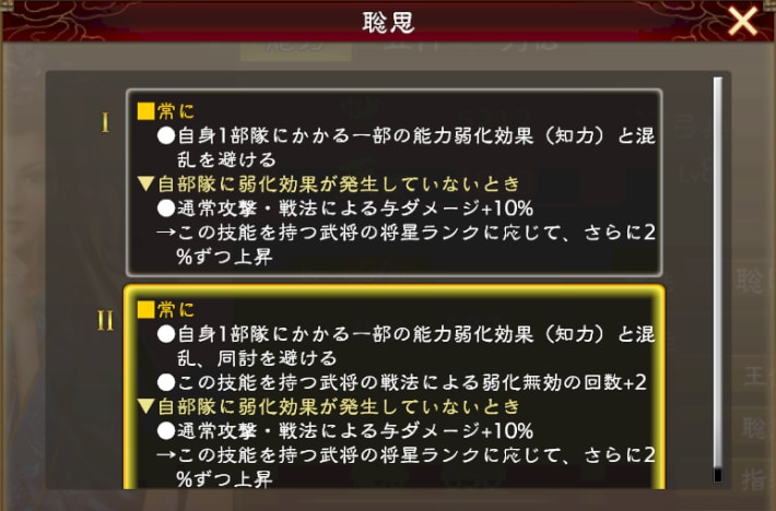 聡思画像