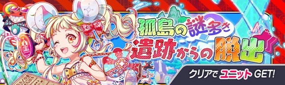 10周年後夜祭情報まとめの画像