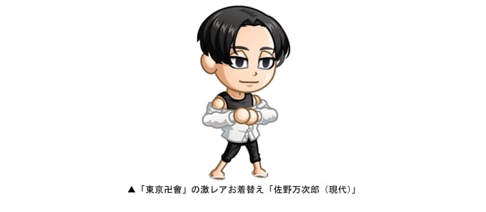 城とドラゴン