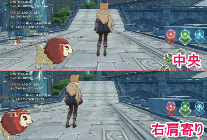 二ノ国クロスワールド カメラ操作の変更方法 ニノクロ ゲームウィズ