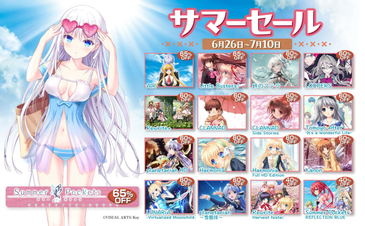 ビジュアルアーツ DL版セール開催！『CLANNAD』『planetarian HD