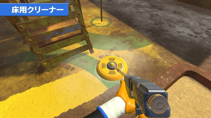 PowerWash Simulator2