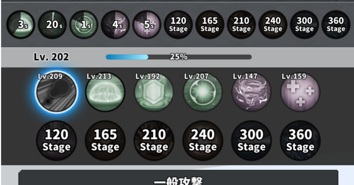 雷の要塞シーズンイベントの進め方と目玉報酬の画像