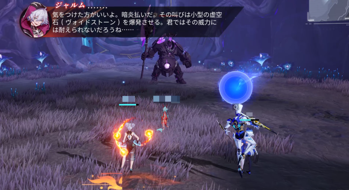 高難易度ダンジョンの協力