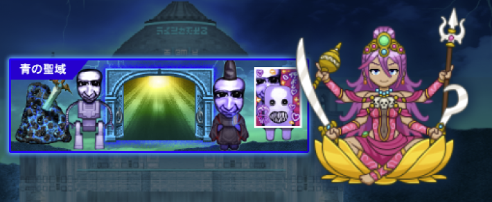 青鬼オンライン