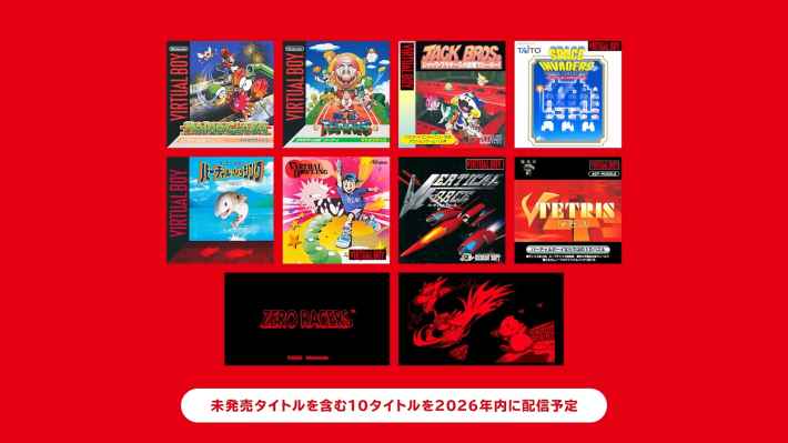 バーチャルボーイ Nintendo Classics」を紹介する最新映像が公開！新た