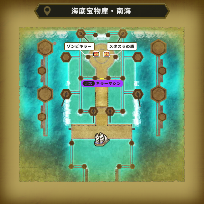 ドラクエ2リメイク海底宝物庫南海のアイテムマップ