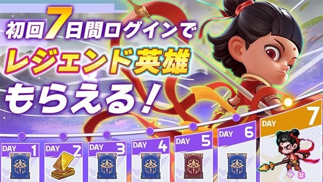 ドット異世界　リリースの画像