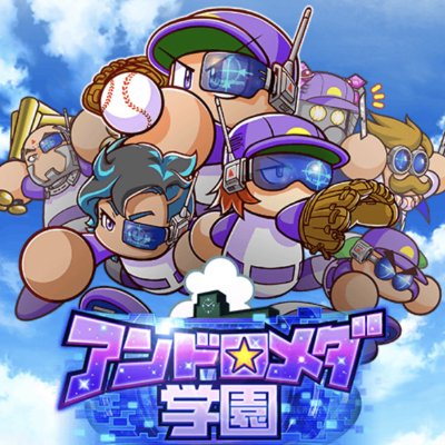 パワプロアプリ デッキメーカー 5 26更新 パワプロ ゲームウィズ Gamewith