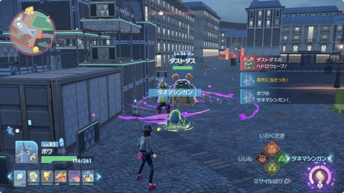 ポケモンZAの連続技