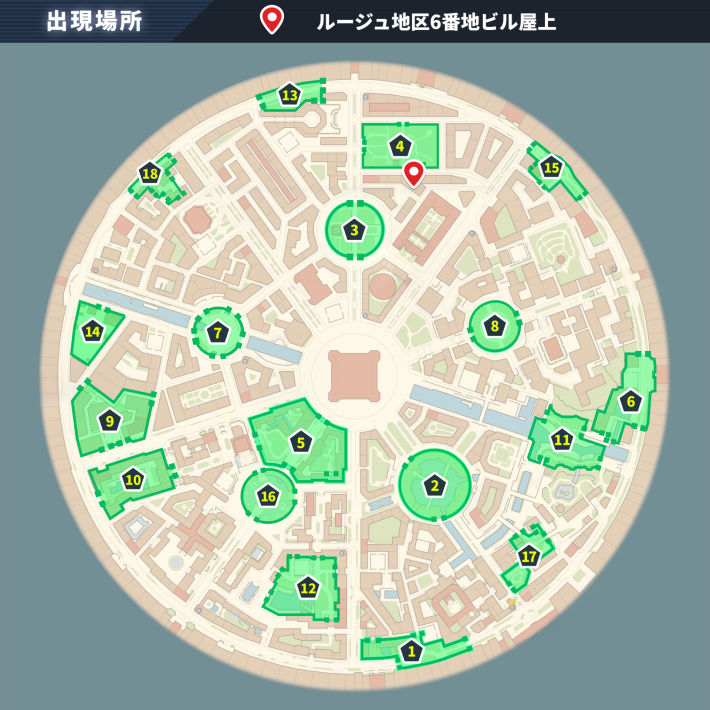 暴走メガデンリュウ