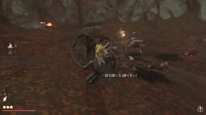 ゴーストオブヨウテイの火には火をの荷車
