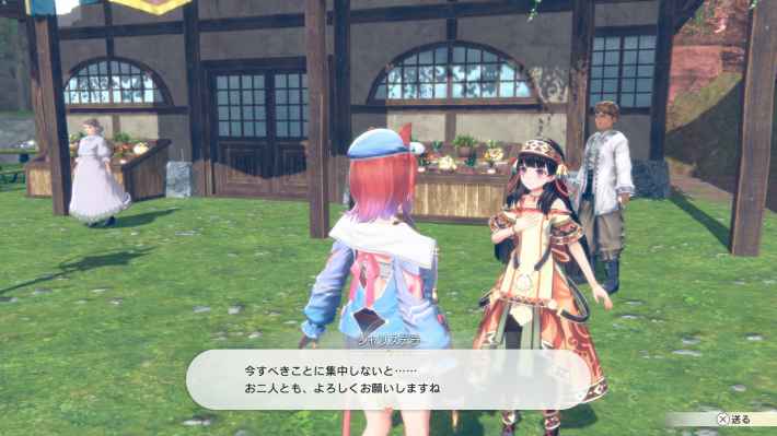 紅の錬金術士と白の守護者 ～レスレリアーナのアトリエ～