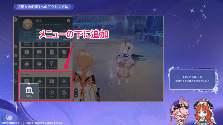 メニュー