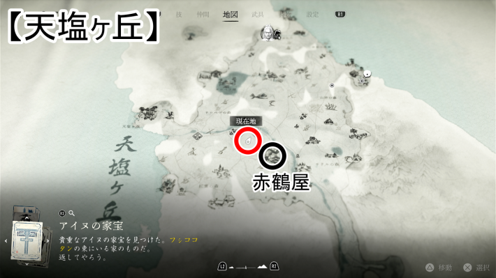 ゴーストオブヨウテイの犬飼い豊太郎のマップ