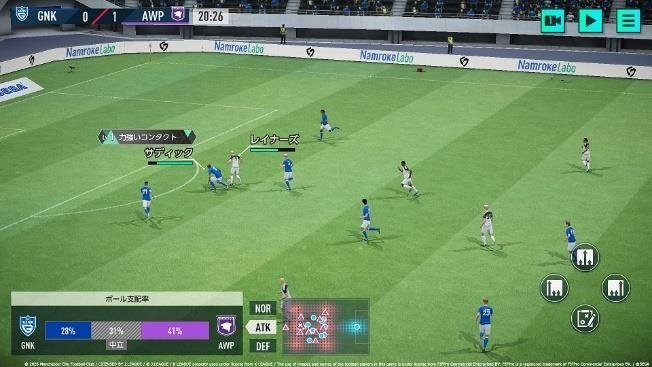 ゲーム画面：試合中のシーン