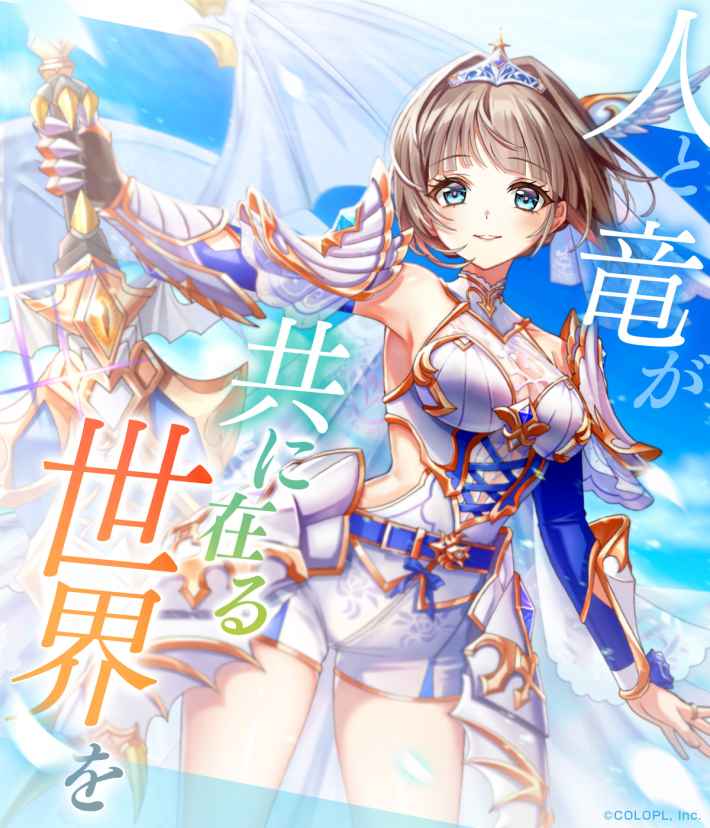 エクセリア