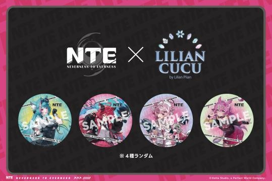 NTE: Neverness to Everness』秋葉原ジャックキャンペーン開催決定