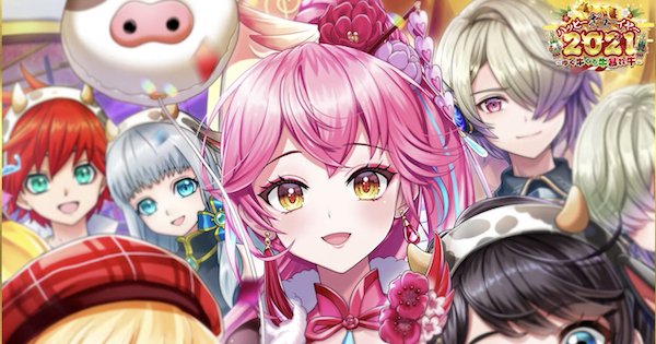 白猫 リーラン 正月 斧 の評価とおすすめ武器 ゲームウィズ Gamewith
