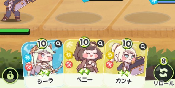 勝てない時の攻略法の画像