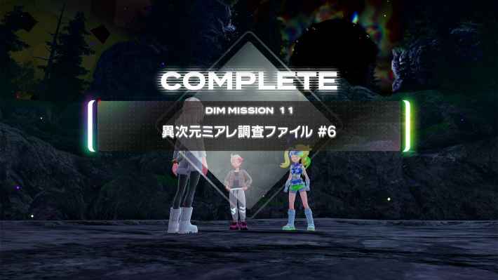 M次元ラッシュのストーリークリア