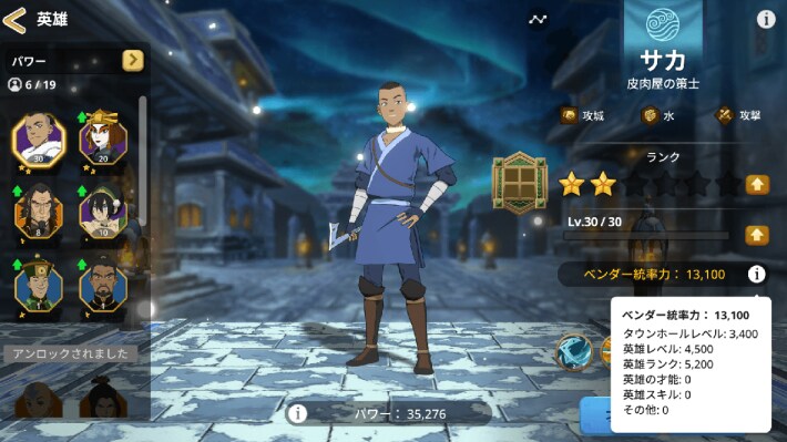 ベンダー統率力