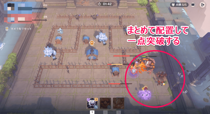 柵破壊役→シャーマンの順に1箇所に配置する