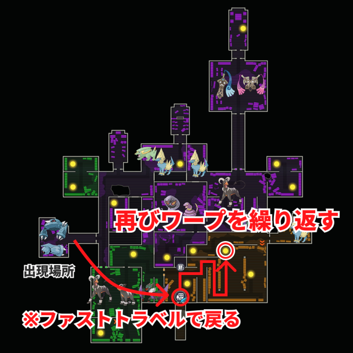 ポケモンZAのダンバルの色違いが出なかったら再びワープを繰り返す