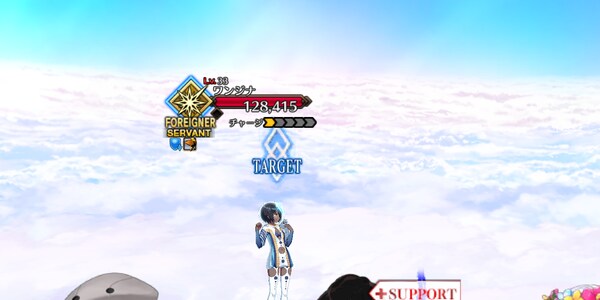 敵構成