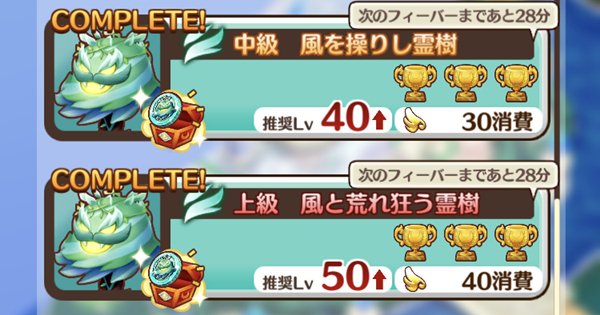 ファンタジーライフオンライン 爆速 レベル上げの効率的なやり方 Flo ゲームウィズ