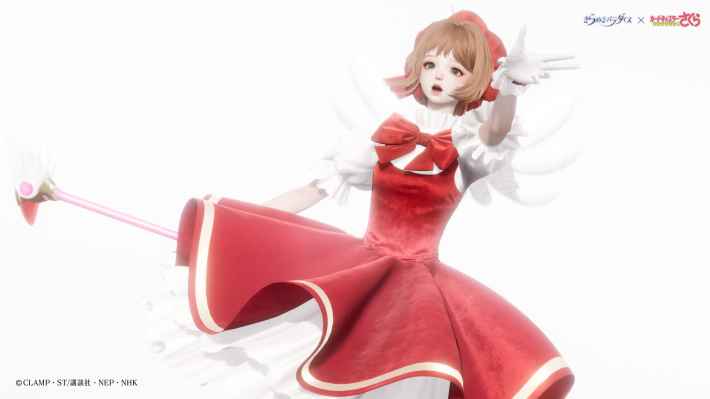 きらめきパラダイス