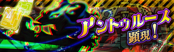 盾の勇者の成り上がりコラボ第2弾情報まとめの画像