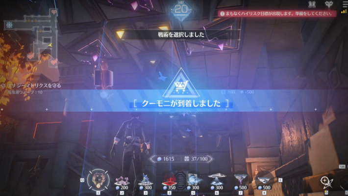 クーモニ商会
