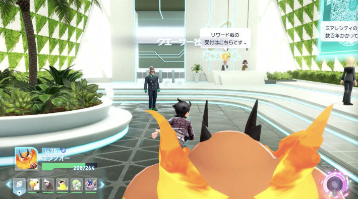 ポケモンZAのZAロワイヤル∞