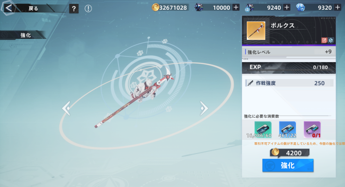 『Tower of Fantasy(幻塔)』Warpサーバー開設！ ガチャ廃止やマーケット機能など遊びやすくリニューアルされた幻塔を遊び尽くせ！の画像