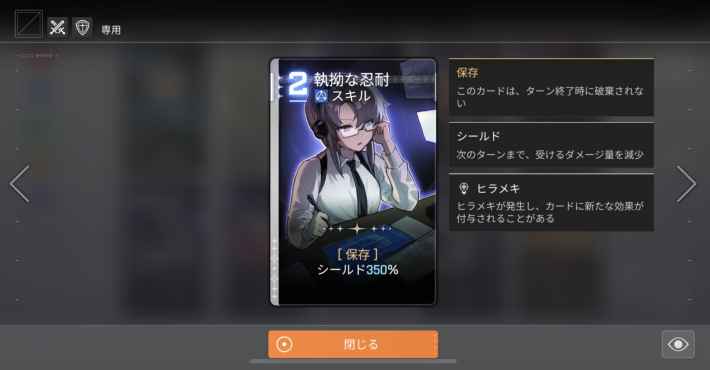 おすすめの共用カードの画像